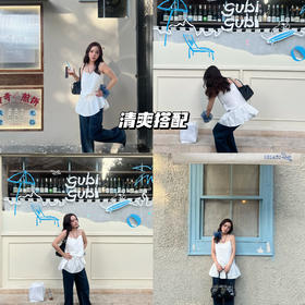 新品上身 | 低饱和香草奶霜吊带，黄皮穿上直接反光板✨