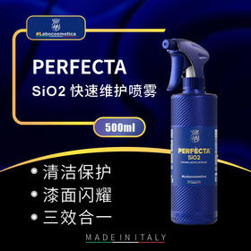 Labo SiO2快速维护喷雾