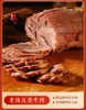 [精致礼盒]德州扒鸡肉食礼盒1480g/盒 老字号礼盒即食 卤味熟食 商品缩略图5