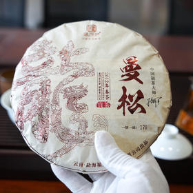 13年陈老蜜甜【曼松】2012年春茶易武茶区曼松古纯料普洱茶生茶饼357g；错过绝对会跺脚！