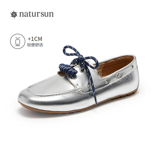 2楼natursun 25春季新品牛津鞋 N25120814 商品图1