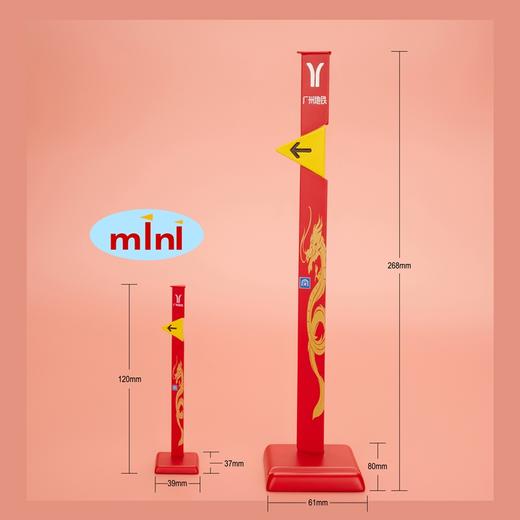 龙腾四海生肖导向标识摆件 商品图2