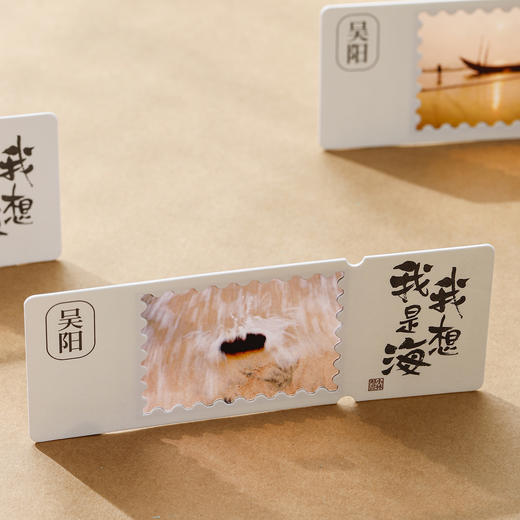 小林漫画 & 湛江吴阳「我想我是海」主题胶片 卡片 珍藏版 商品图2