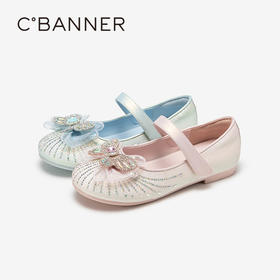 2楼千百度 25年春季新品 水晶/水钻鞋 A25124120