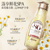 澳雪真鲜花沐浴露400ml*2（清野山茶花+舒缓洋甘菊） 商品缩略图4