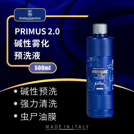 Labo 碱性雾化预洗液酸性去水渍高浓缩中性镀晶洗车液 3pH 商品图0
