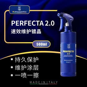 Labo Perfecta 2.0速效维护镀晶