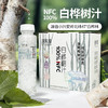 【BF】园有风100%桦树汁350ml 商品缩略图1