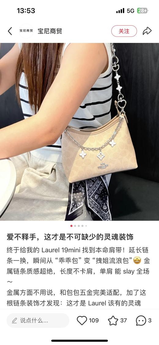 COACH  新款Laurelmini流浪包， 商品图5