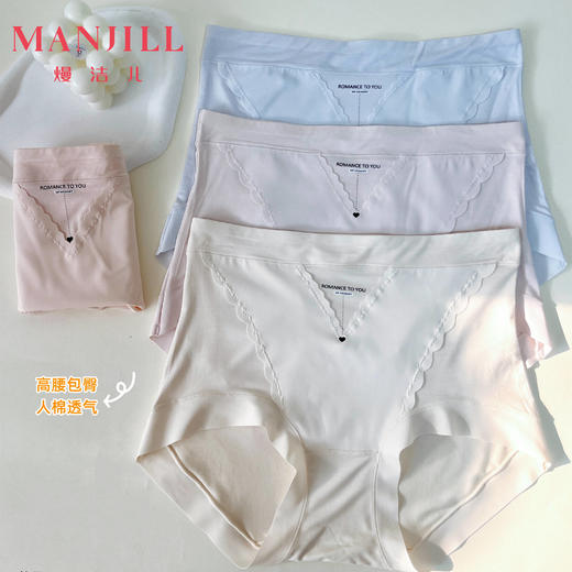 熳洁儿 人棉女士内裤高腰平角包臀25202103 商品图0