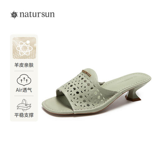2楼natursun 25夏季新品 凉拖鞋 N25313728 商品图0