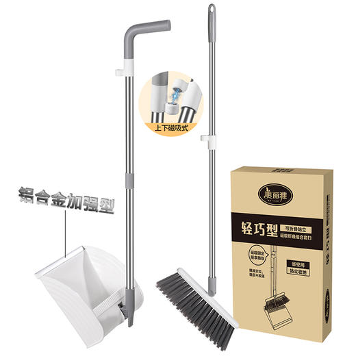 【批发】美丽雅铝口防漏灰扫把套装组合扫把 1套 商品图0