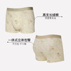 【满3条/6.7折】【秀黛】男时尚棉质印花平角裤男士内裤【1条】S6330010T【门店同款】【内裤非质量问题不退换】 商品缩略图1