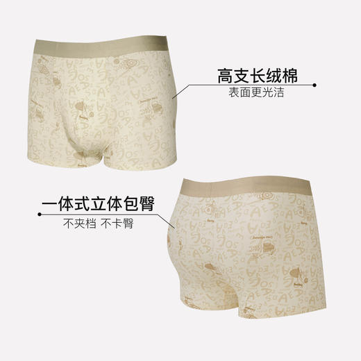 【满3条/6.7折】【秀黛】男时尚棉质印花平角裤男士内裤【1条】S6330010T【门店同款】【内裤非质量问题不退换】 商品图1