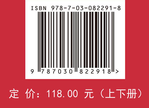 全国大学生数学竞赛解析教程（非数学专业类）（上下册）（第2版） 商品图4