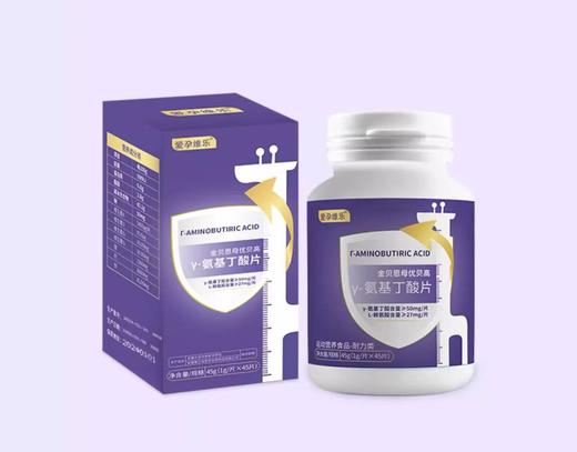 爱孕维乐 金贝恩母优贝高Y氨基丁酸片 商品图0
