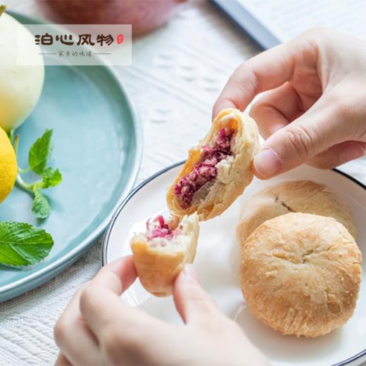 泊心风物•泊心鲜花饼 商品图4
