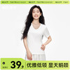 「棉的美学」纯色正肩V领T恤夏季新款简约宽松慵懒风百搭亲肤上衣 商品缩略图0