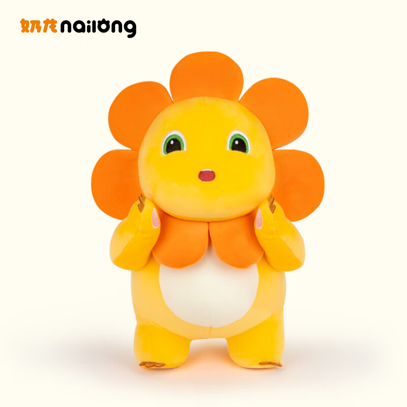 奶龙周边太阳花小奶龙公仔 送男女朋友陪睡玩偶抱枕儿童生日礼物