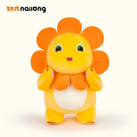 奶龙周边太阳花小奶龙公仔 送男女朋友陪睡玩偶抱枕儿童生日礼物