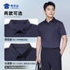 【专属领花7A抑菌polo衫】无痕压胶通勤翻领短袖T恤 透气休闲半袖上衣LZ501/LZ502 商品缩略图1