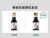 150ML应物有机红曲酱油 商品缩略图5