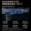 ³【贝昂-不需要换耗材的空气净化除醛空气净化器X7P】适用：90平以下 带数显带万向轮 XN03-CRMM-BASC 商品缩略图4