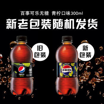 百事可乐Pepsi 无糖可乐 青柠味碳酸饮料汽水 300ml*24瓶 迷你瓶整箱装 商品图4