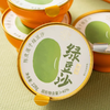 菜菜家陈皮莲子红豆沙/绿豆沙|还原地道老广滋味！添加5年新会新皮，香甜滋润 商品缩略图4