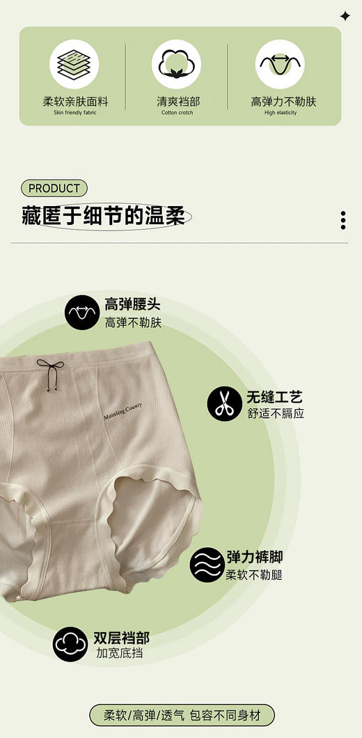 女士高腰蝴蝶结内裤抗菌裆收腹提臀亲肤舒适透气三角裤8655 商品图1