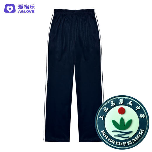 上杭第五中学（夏装）新款  上杭五中 商品图4