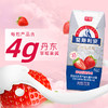 【自营】光明莫斯利安草莓酸酪200g*12瓶整箱 商品缩略图3
