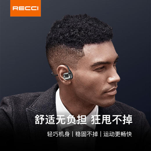 RECCI锐思REP-W63运动蓝牙耳机无感佩戴解放双耳原声重新HIFI无损音质 商品图2