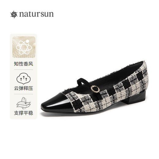 2楼natursun 25年春季新品 时装单鞋 N25130605 商品图0