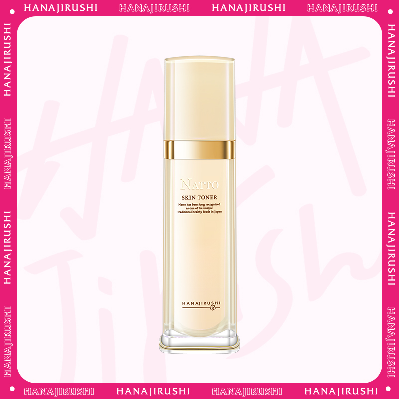 花印纳豆弹润绽亮凝露120ml 线下款 效期27年5月左右