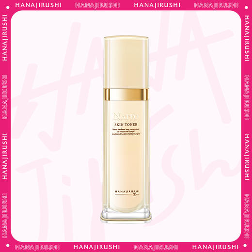 花印纳豆弹润绽亮凝露120ml 线下款 效期27年5月左右 商品图0