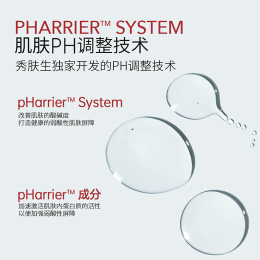 临期特价⚠️捡漏！正装【秀肤生弱酸面霜】韩国专业药妆品牌.让肌肤喝饱水💧补水保湿修护三效合一 商品图2