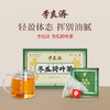 李良济冬瓜荷叶茶 商品缩略图0