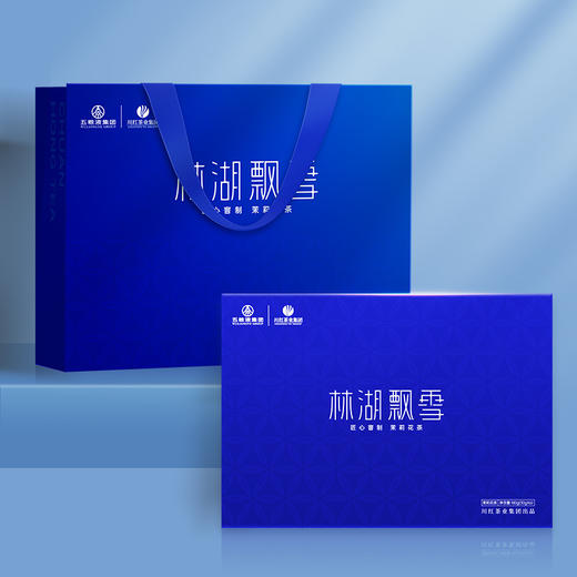 五粮液&川红茶业 林湖飘雪特级浓香茉莉花茶180g礼盒 商品图2