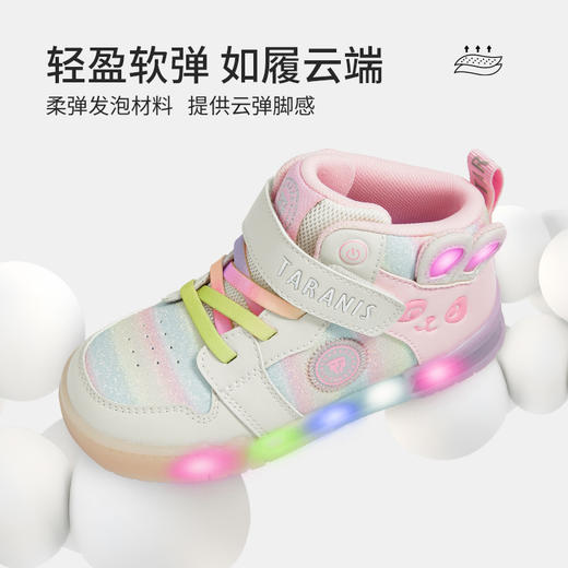 泰兰尼斯童鞋2025秋季新款儿童闪灯鞋女童发光板鞋小女孩运动鞋  T02X5C6852 商品图3