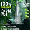 【BF】园有风桦树汁310ml*10瓶 礼盒装 商品缩略图1