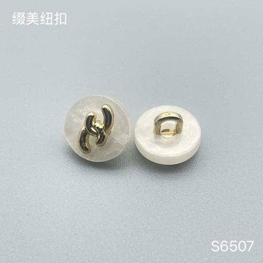 S6507(整包购买) 商品图2