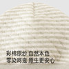 【商场同款】英氏婴儿帽子秋冬款纯棉保暖新生婴幼儿护卤门帽胎帽 商品缩略图1