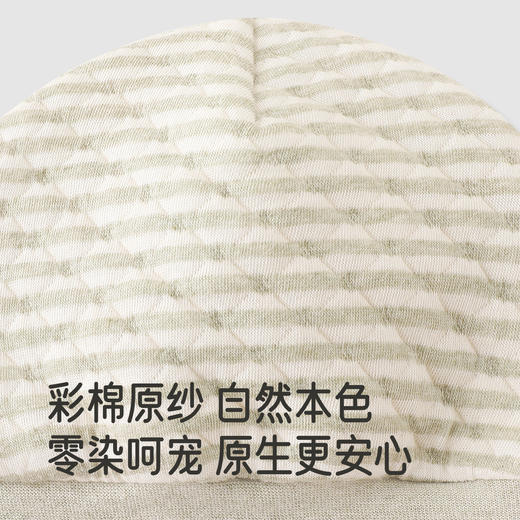 【商场同款】英氏婴儿帽子秋冬款纯棉保暖新生婴幼儿护卤门帽胎帽 商品图1