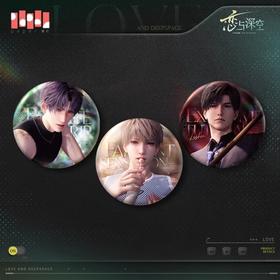 恋与深空 心速失衡系列 徽章 吧唧 国谷