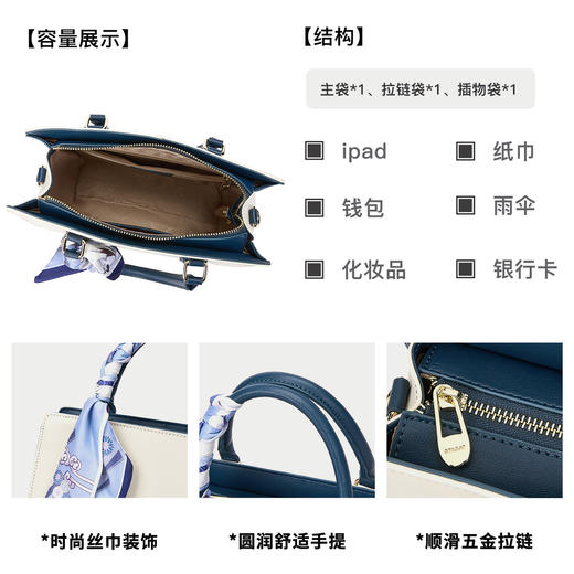 星期六米蓝撞色丝巾珍珠挂饰手提包SSD521A05L 商品图6
