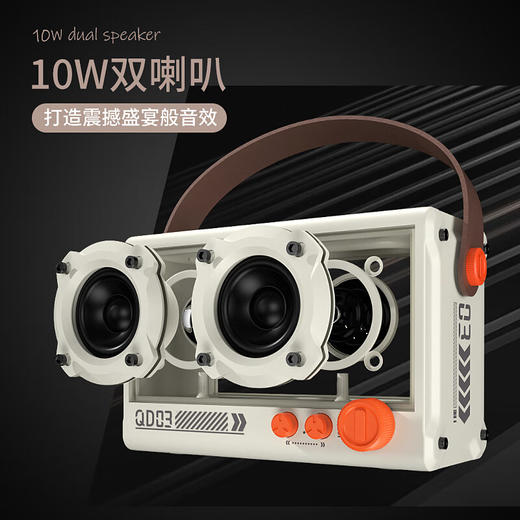 舒曼 琉璃蓝牙音箱QD03【LXGWZQ3.0】 商品图4