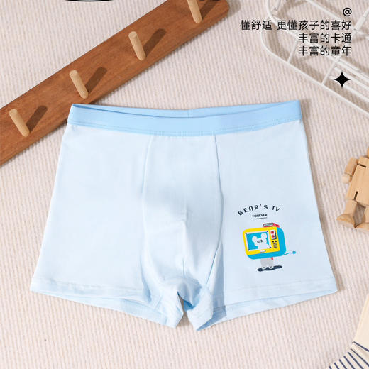 【三条装】男童平角内裤棉莫底裤【CSK25333】 商品图2