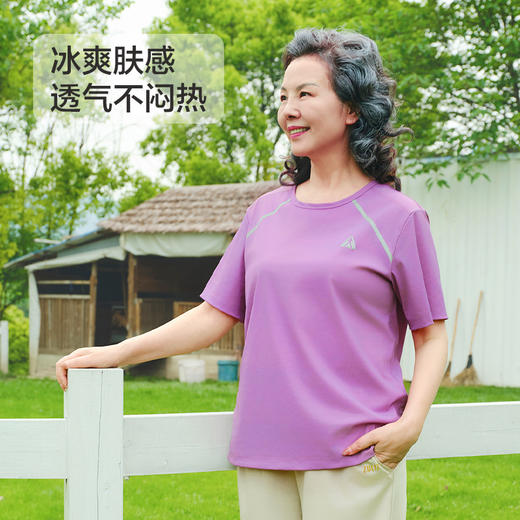 【长轻优选】足力健冰丝速干妈妈衫24217/18 商品图0