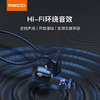 RECCI锐思REP-W63运动蓝牙耳机无感佩戴解放双耳原声重新HIFI无损音质 商品缩略图4